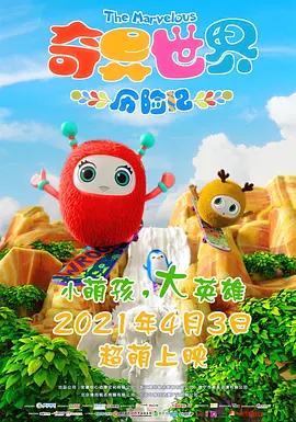 99亚洲精品高清一二区